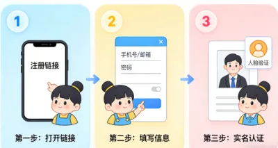 币安注册新手教程（大白话版）| 零门槛上手，新手也能轻松搞定