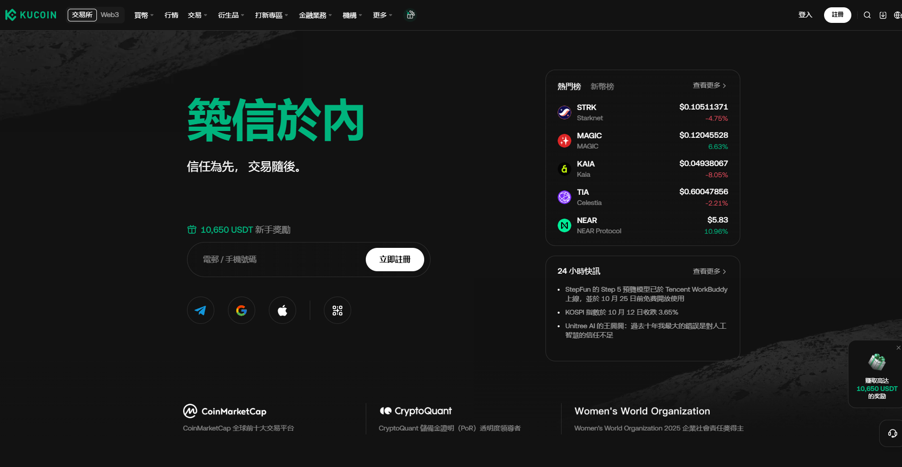 Is KuCoin Safe? The $280M Hack, DOJ Settlement and Compliance Review is KuCoin safe,KuCoin review,KuCoin hack,KuCoin DOJ settlement,KuCoin proof of r