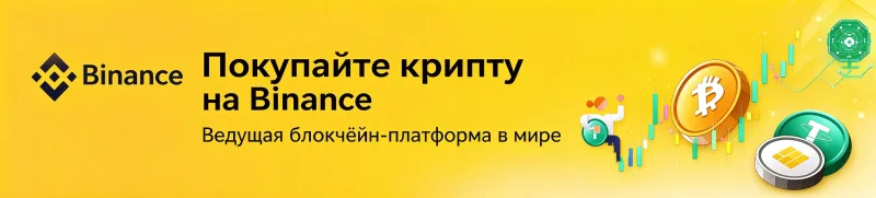 Реклама 1