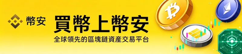 廣告 1