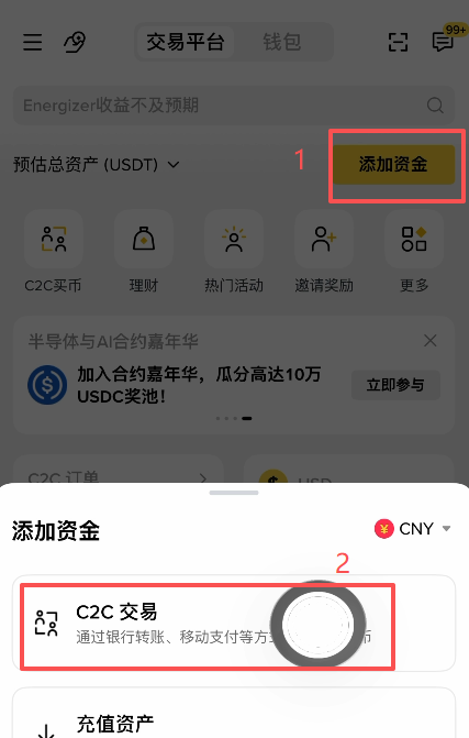 币安开通美股账户的完整流程