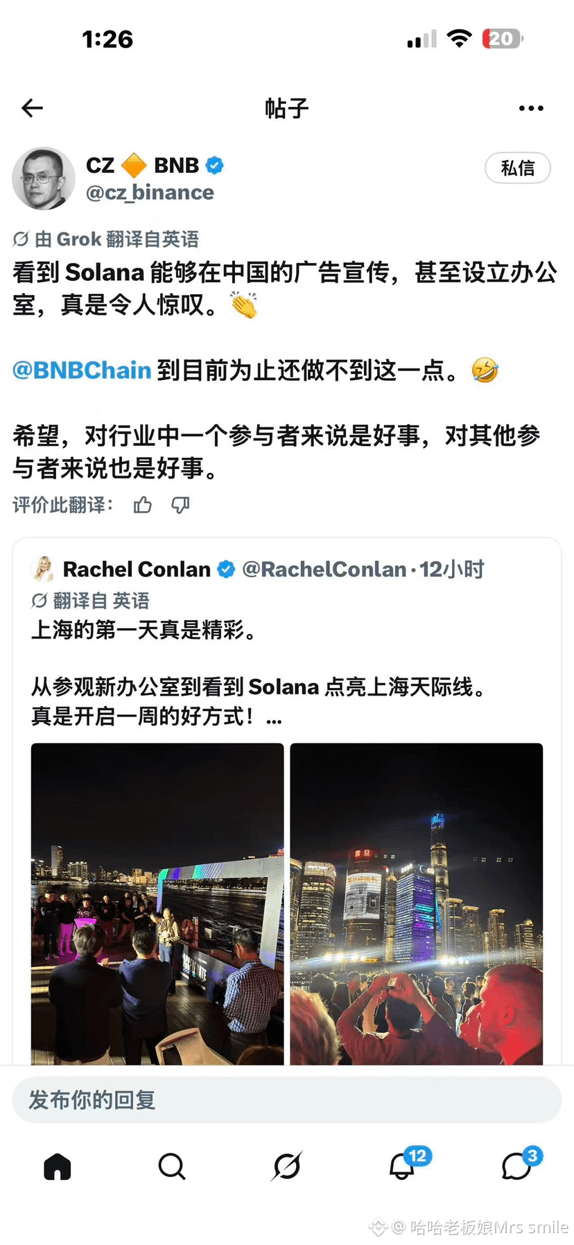 Screenshot of CZ's tweet